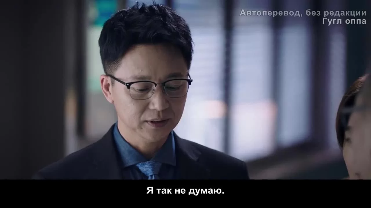 Все о докторе Тан 27 серия