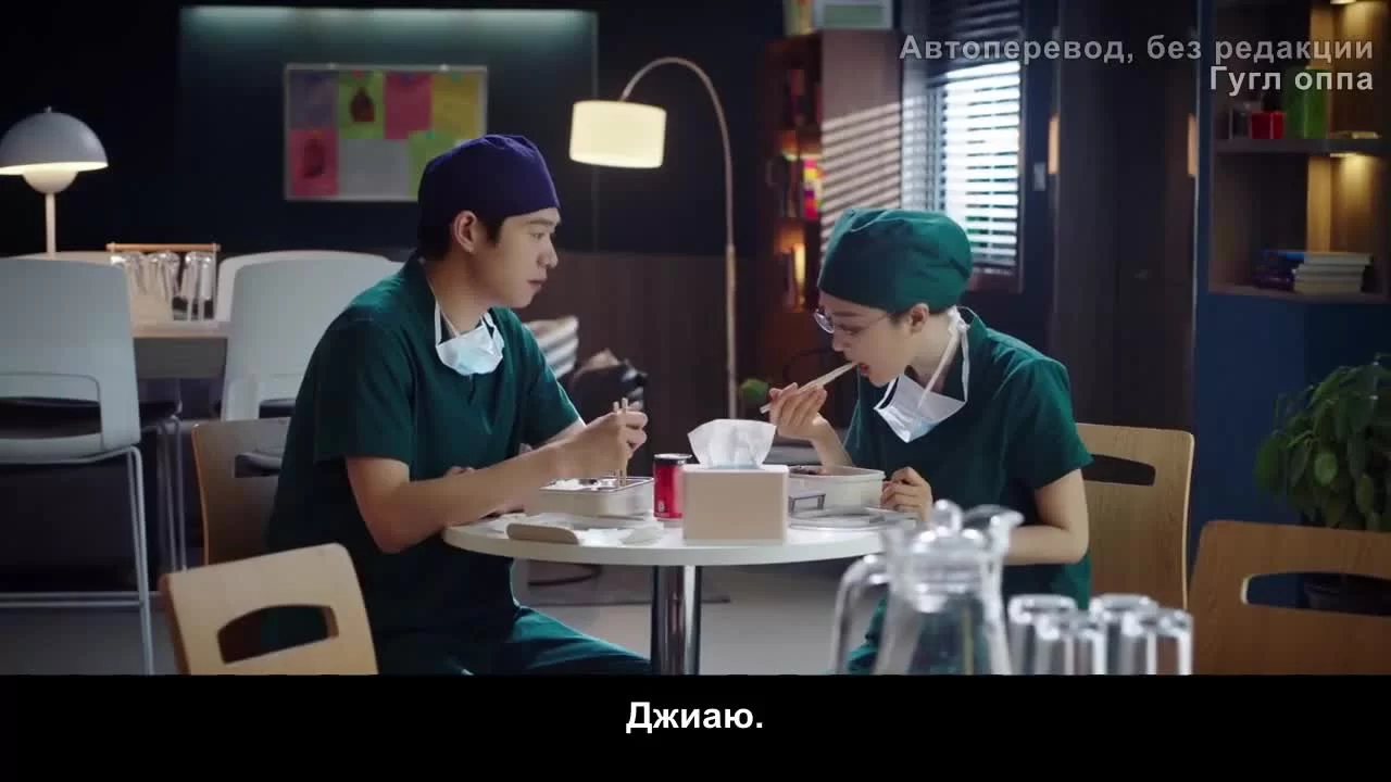 Все о докторе Тан 32 серия