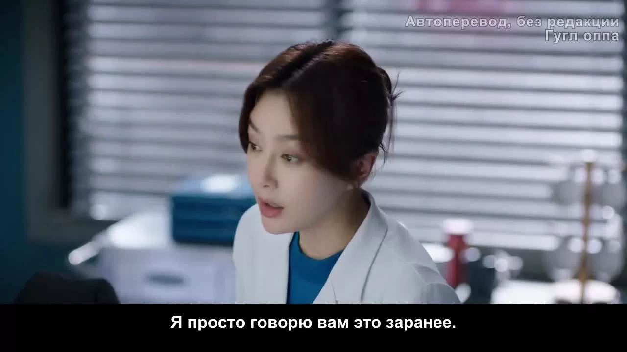 Все о докторе Тан (2022) 33 серия