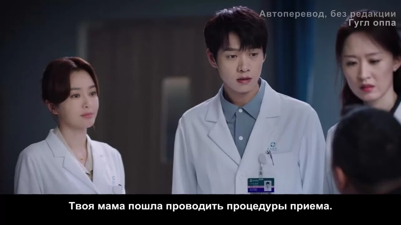 Все о докторе Тан 35 серия