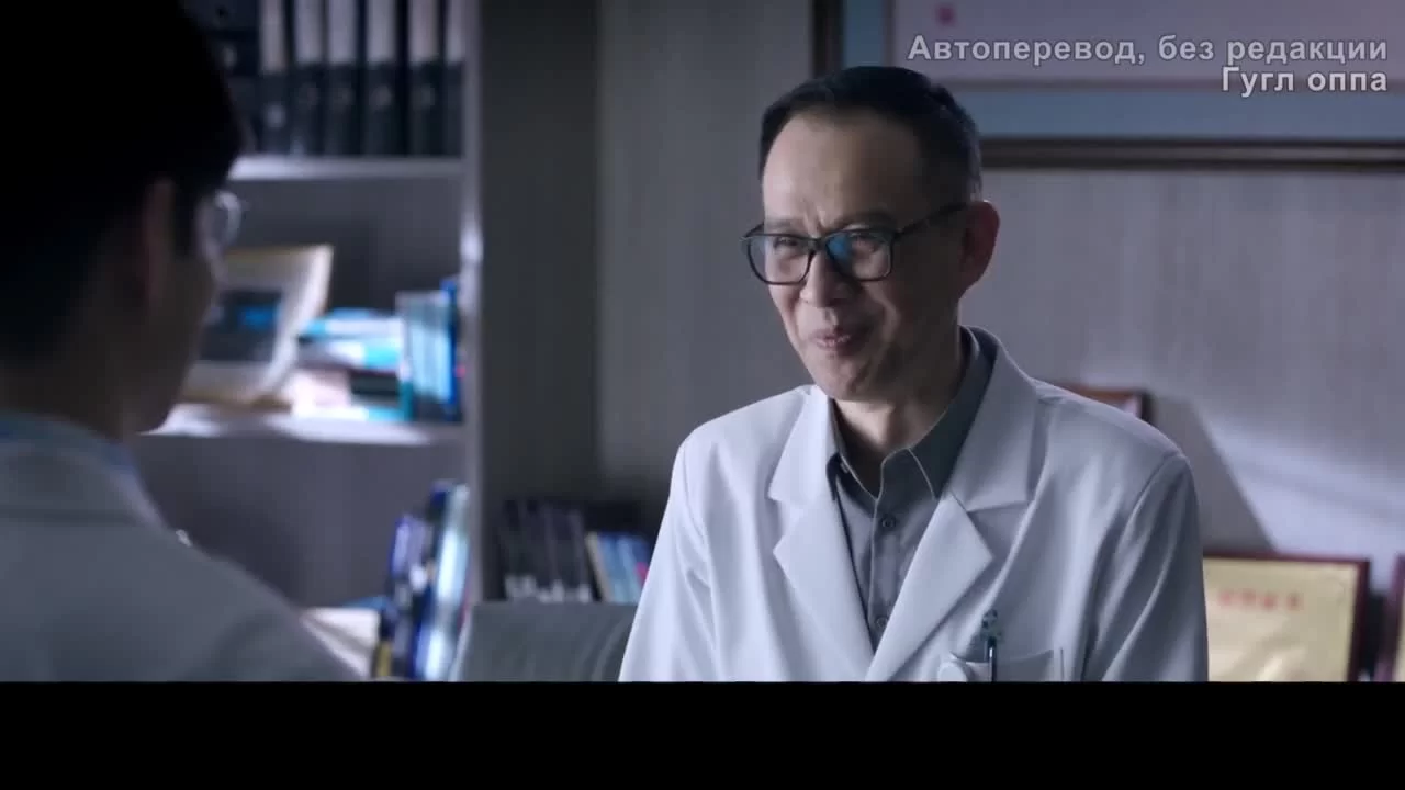 Все о докторе Тан 5 серия