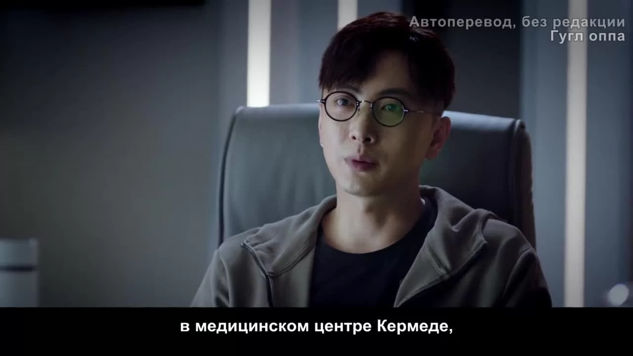 Все о докторе Тан 6 серия