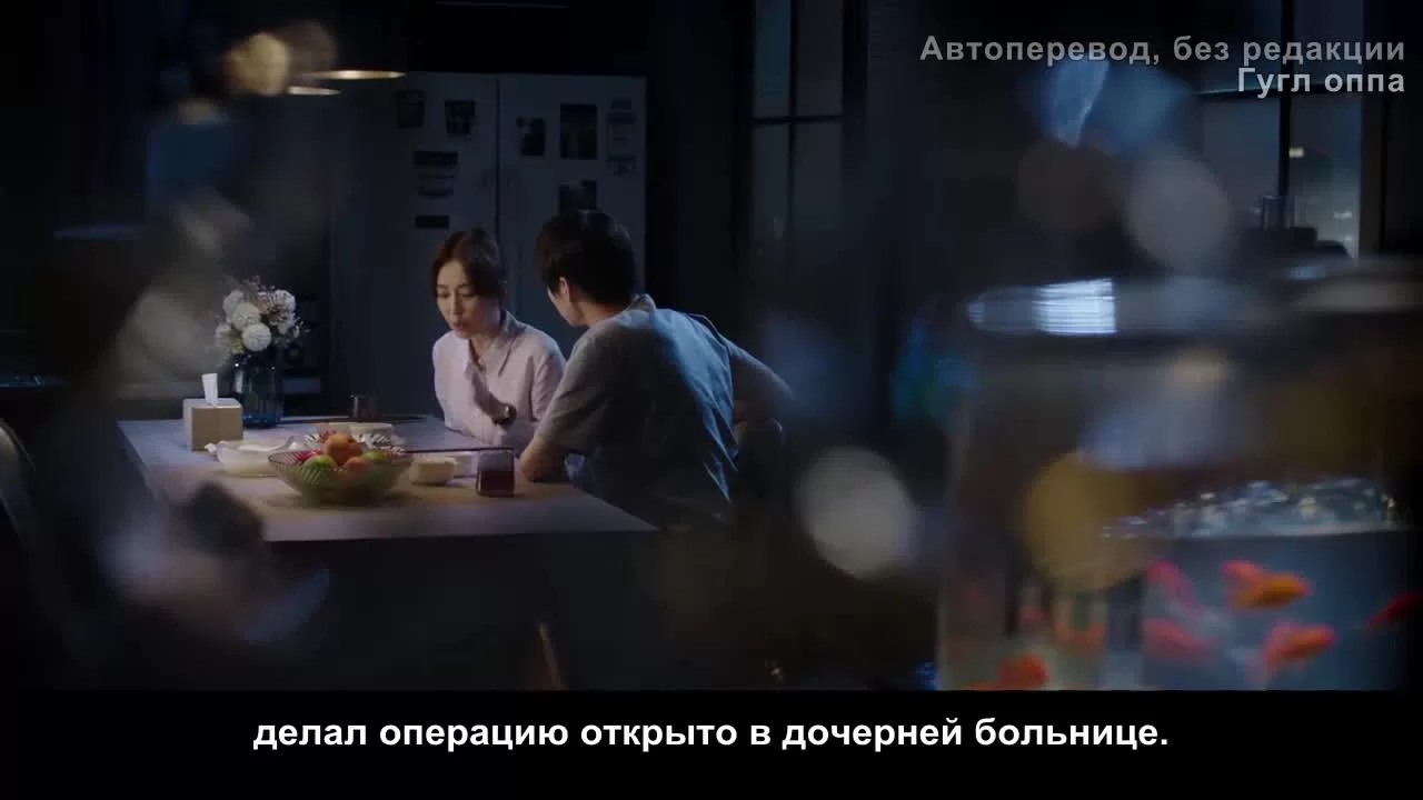 Все о докторе Тан 9 серия