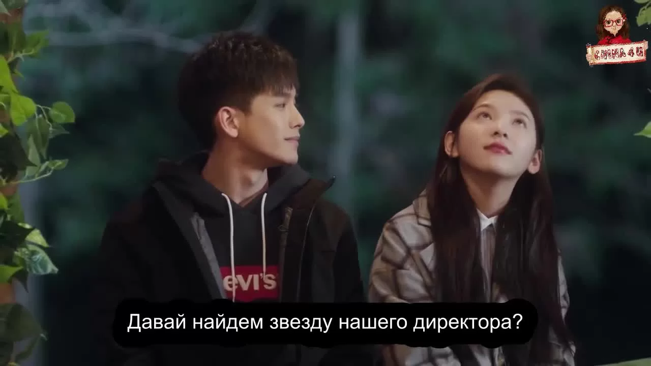 Все хотят с тобой познакомиться (2020) 19 серия