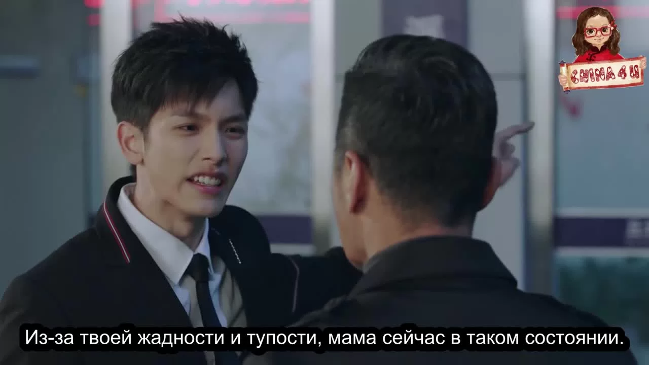 Все хотят с тобой познакомиться (2020) 31 серия