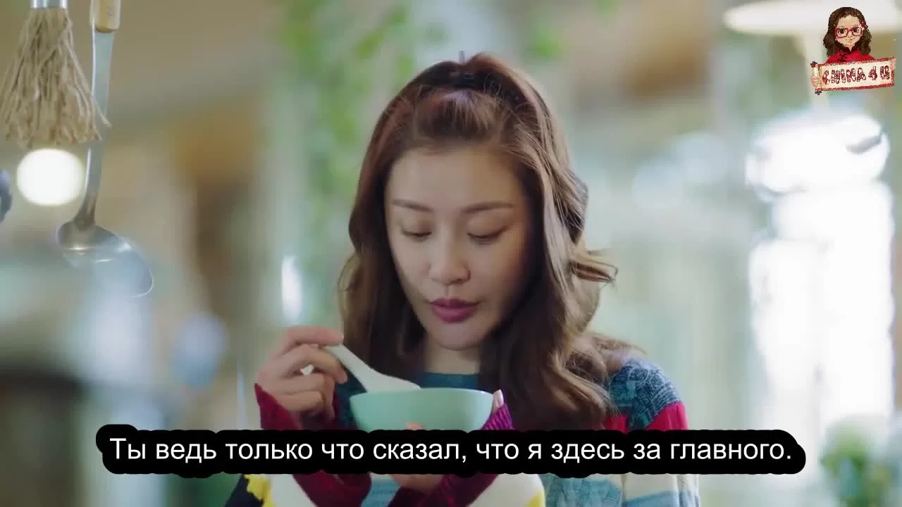 Все хотят с тобой познакомиться 7 серия