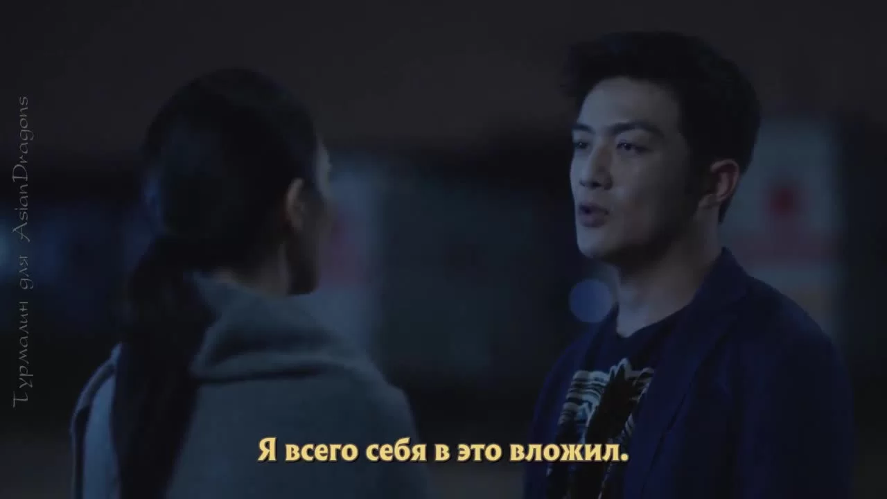 Всего лишь тридцать 14 серия