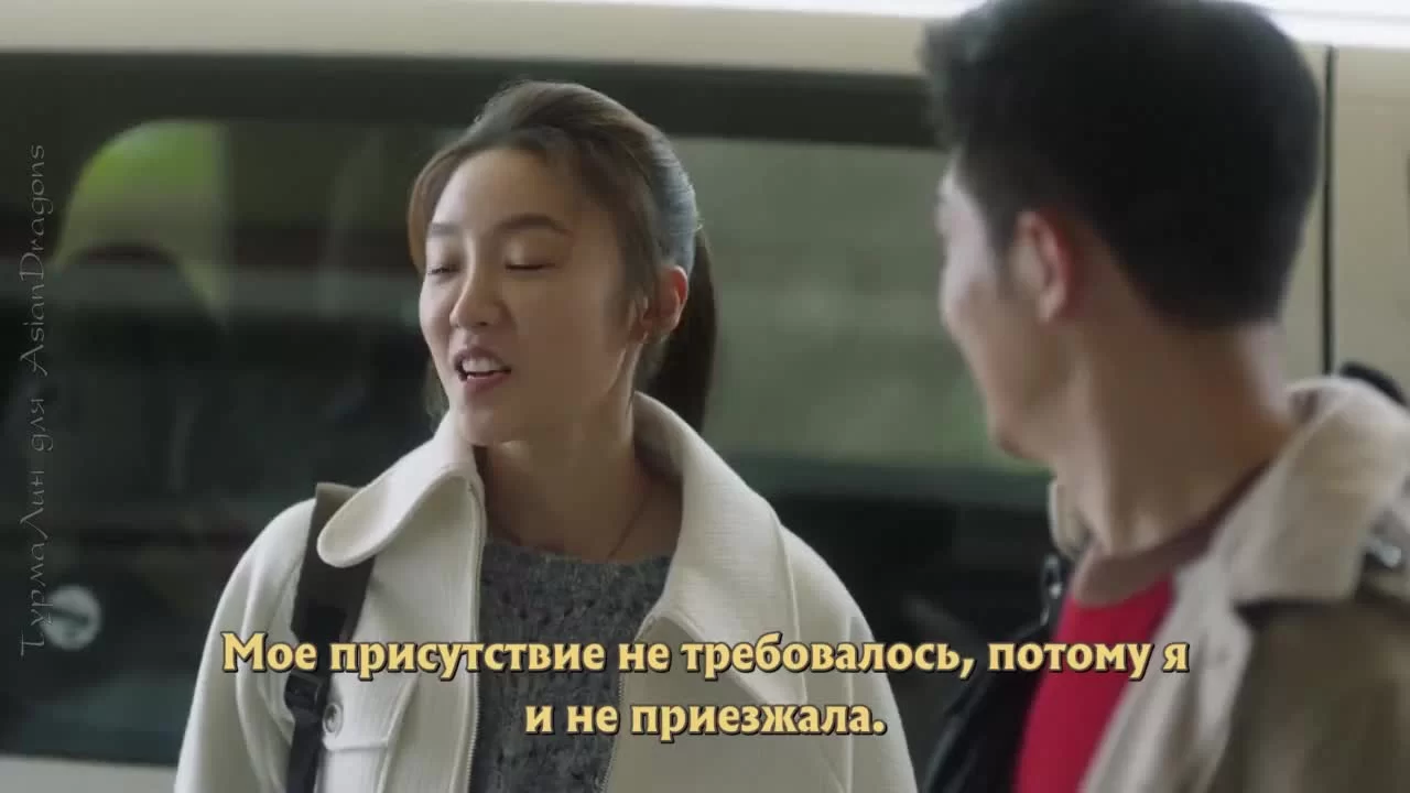 Всего лишь тридцать 32 серия