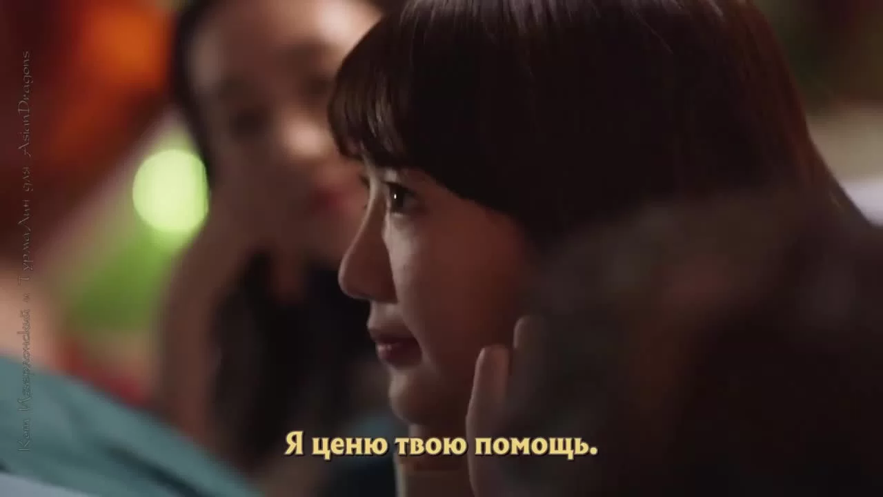 Всего лишь тридцать 37 серия