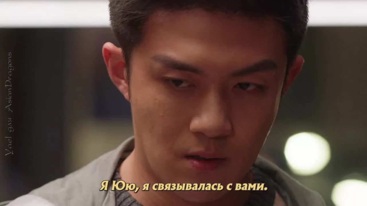 Всего лишь тридцать 38 серия