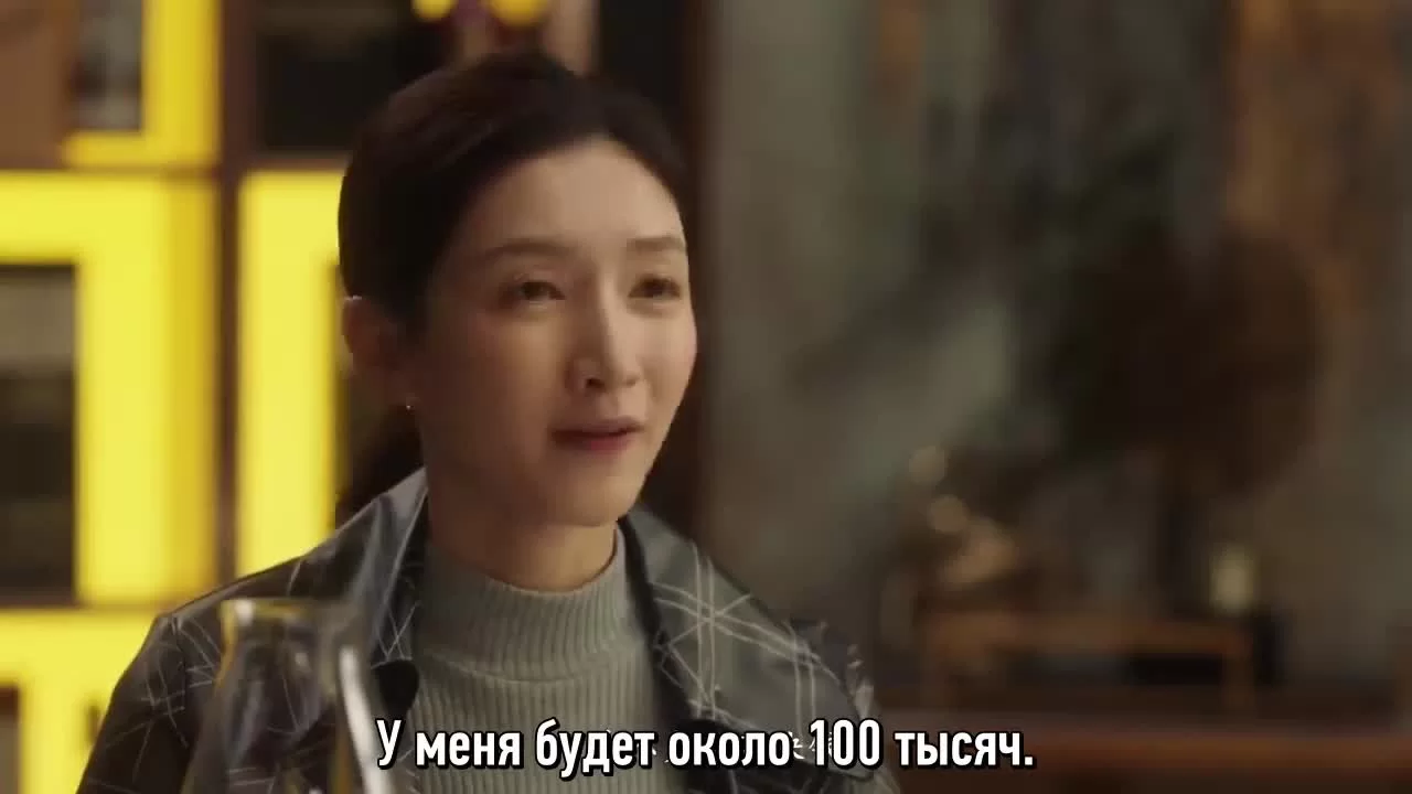 Всего лишь тридцать 43 серия