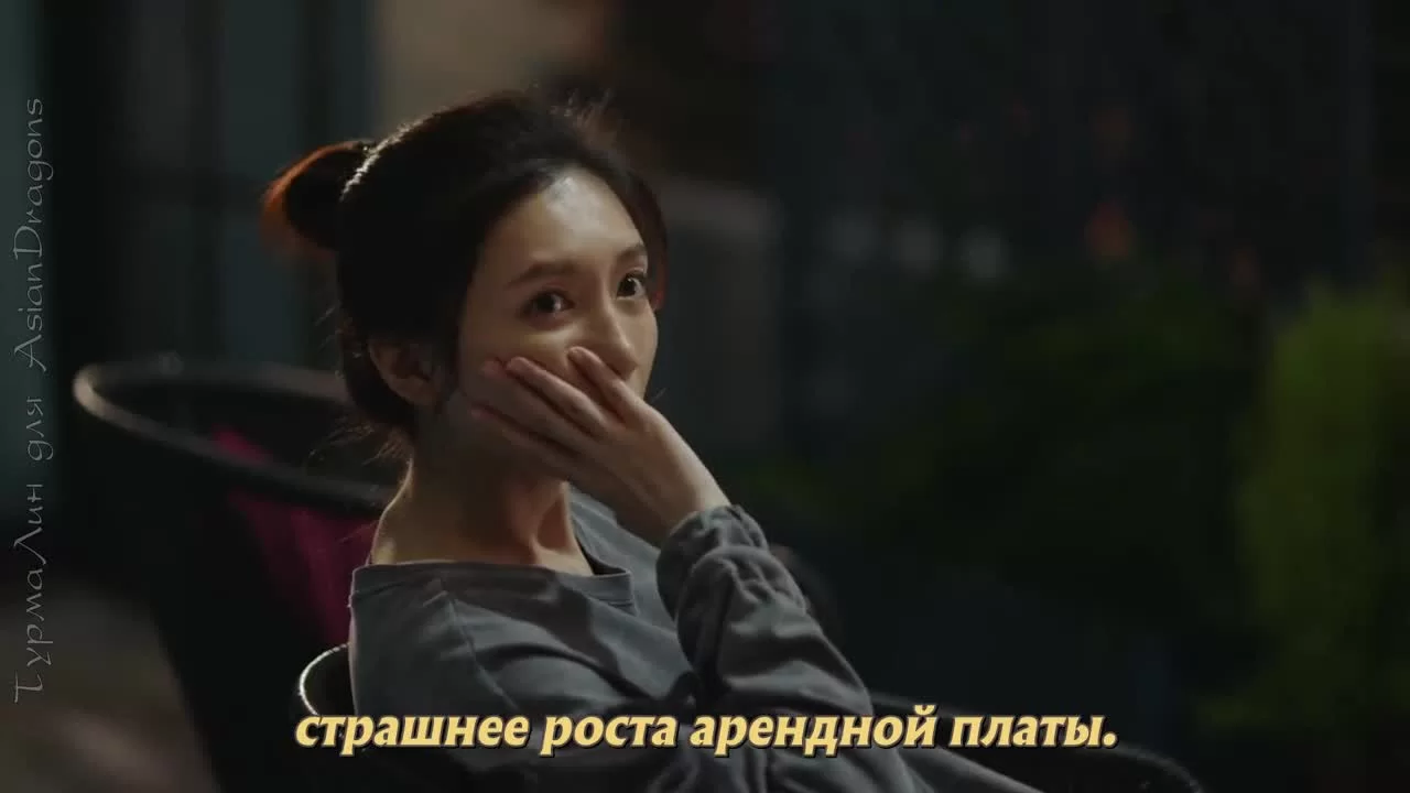 Всего лишь тридцать 7 серия