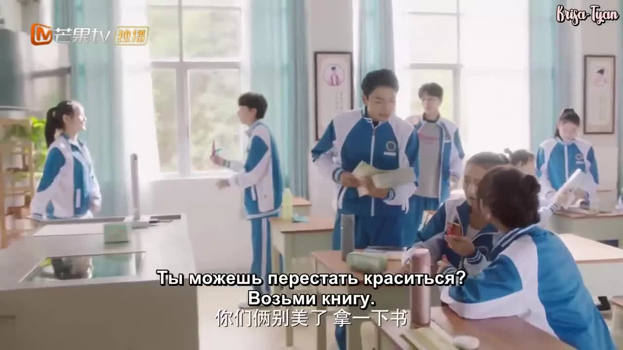 Встретить тебя 1 серия