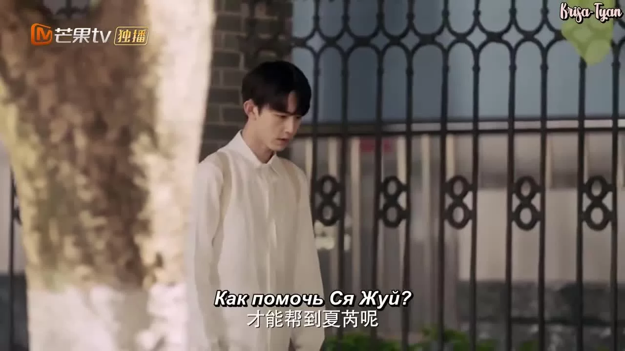 Встретить тебя 10 серия