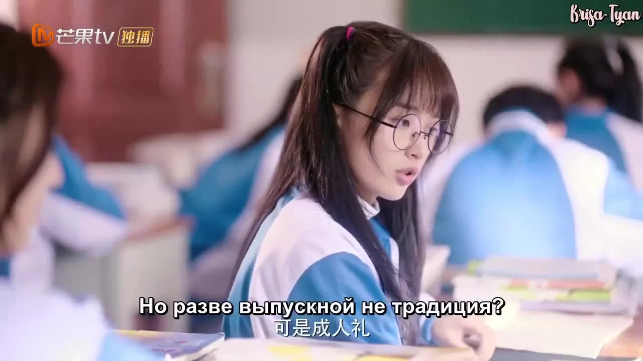 Встретить тебя 11 серия