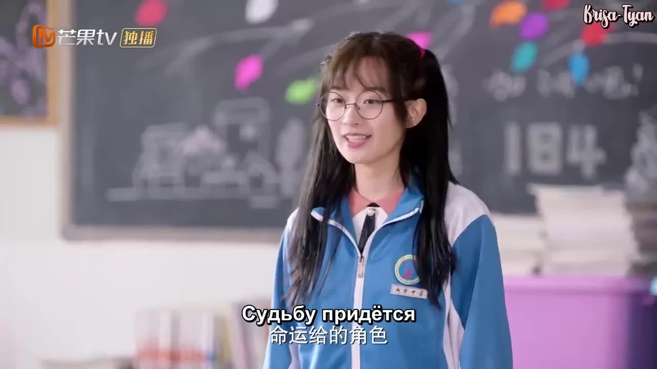 Встретить тебя 12 серия