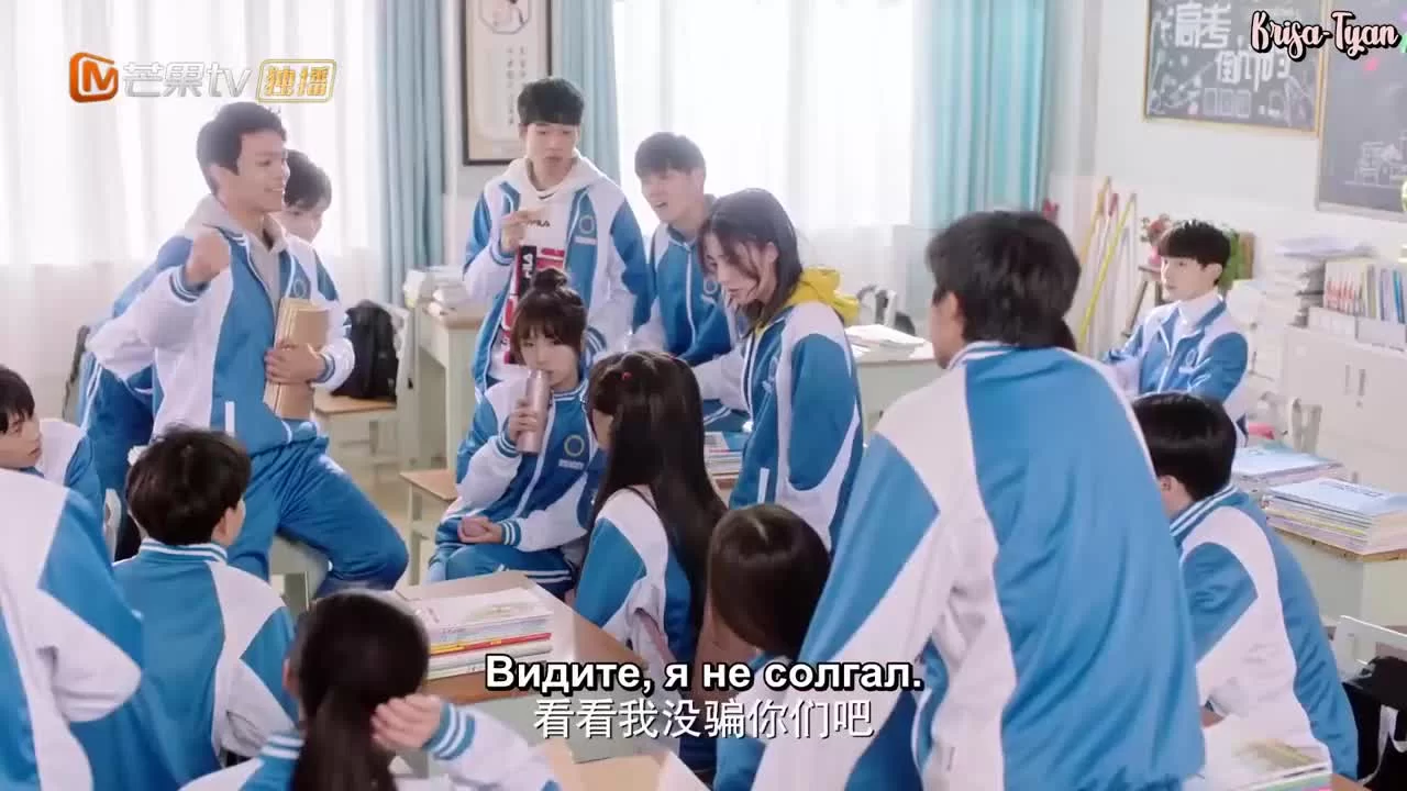 Встретить тебя 13 серия