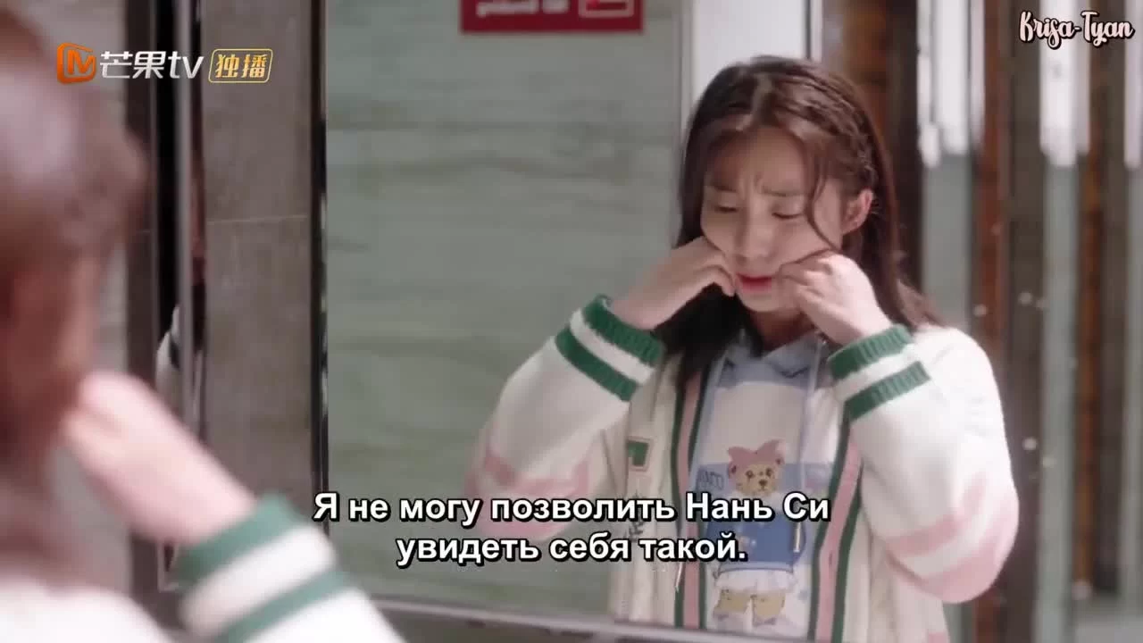 Встретить тебя 14 серия