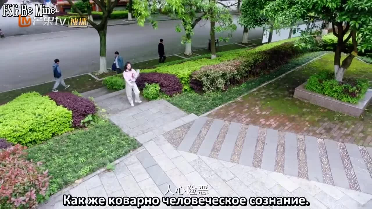 Встретить тебя 16 серия