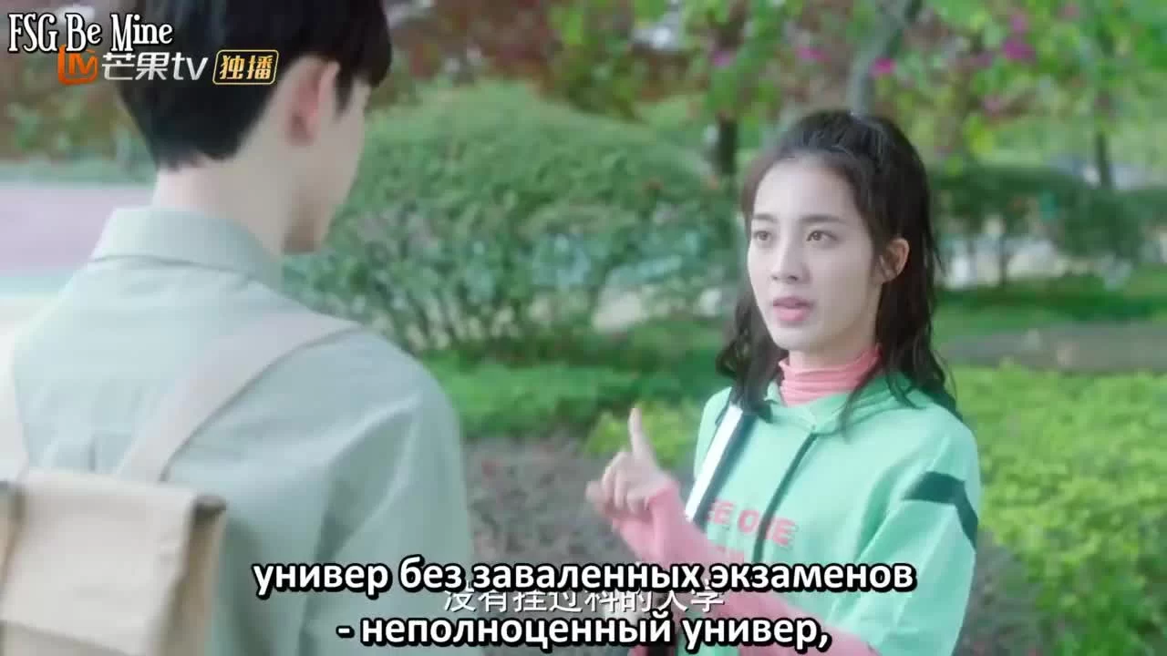 Встретить тебя 20 серия