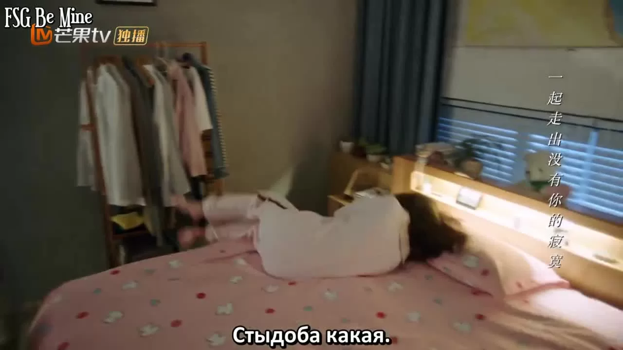 Встретить тебя 25 серия