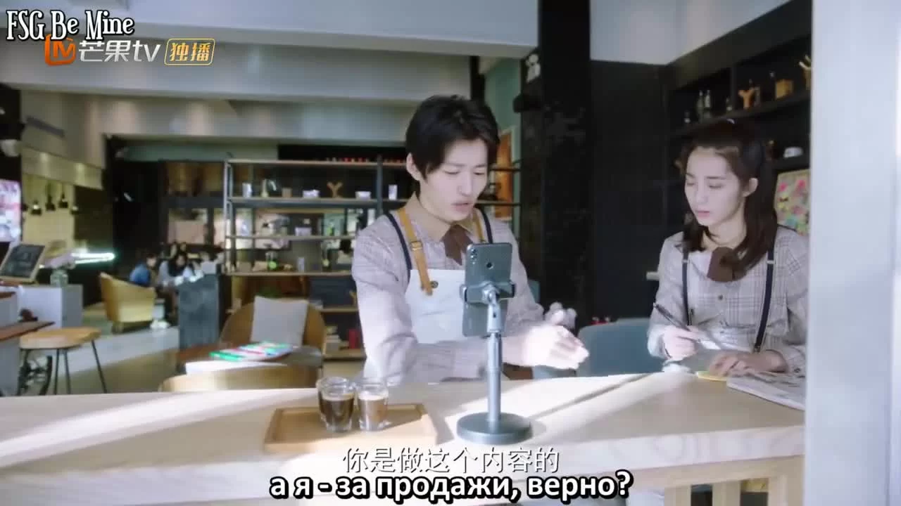 Встретить тебя 26 серия