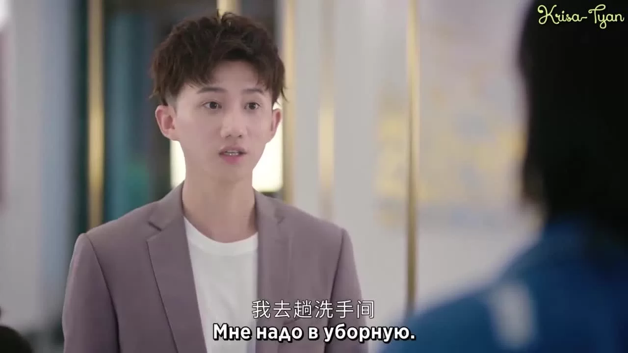 Встретить тебя, полюбить тебя 10 серия