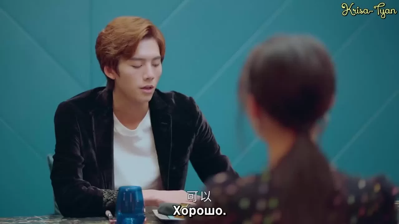 Встретить тебя, полюбить тебя 12 серия