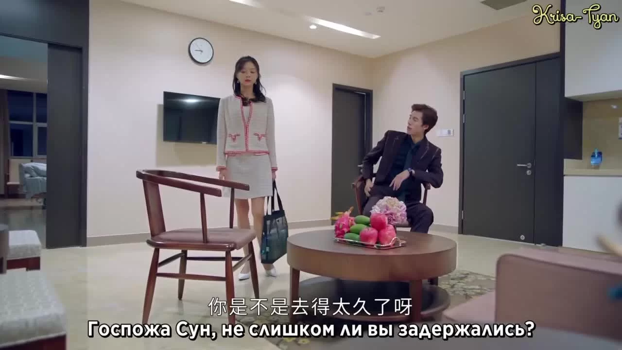 Встретить тебя, полюбить тебя 14 серия