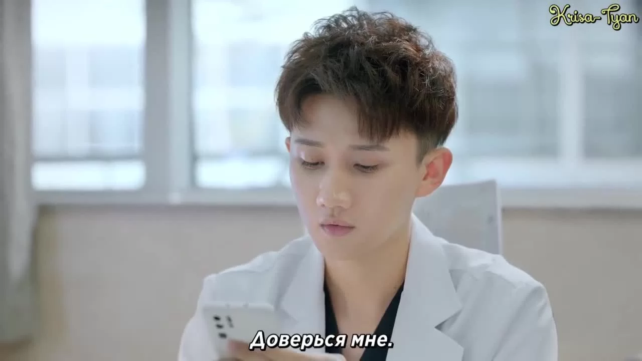 Встретить тебя, полюбить тебя 15 серия