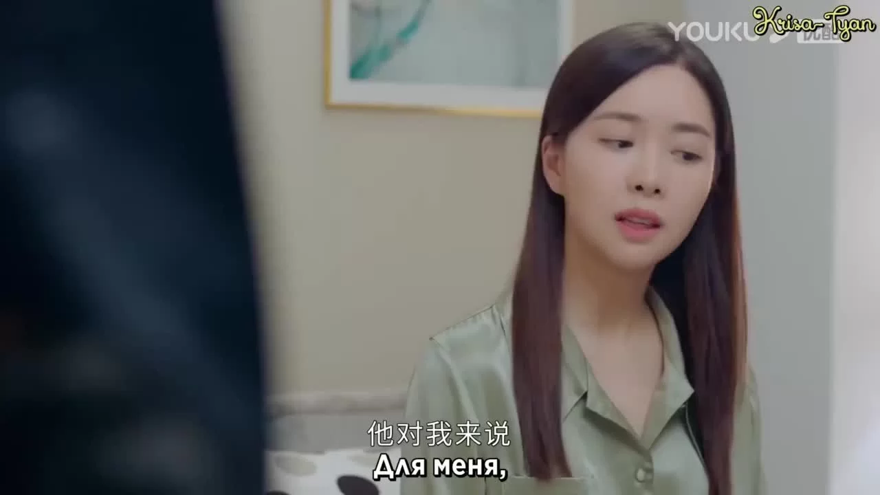 Встретить тебя, полюбить тебя 21 серия