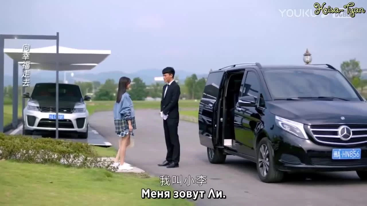 Встретить тебя, полюбить тебя 24 серия