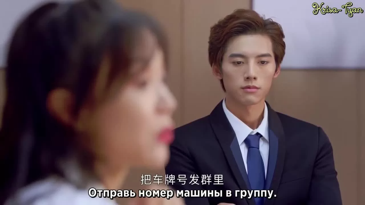 Встретить тебя, полюбить тебя 8 серия