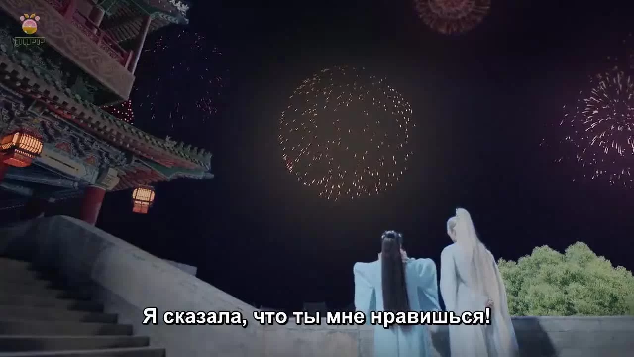 Встретиться с драконом (2021) 17 серия