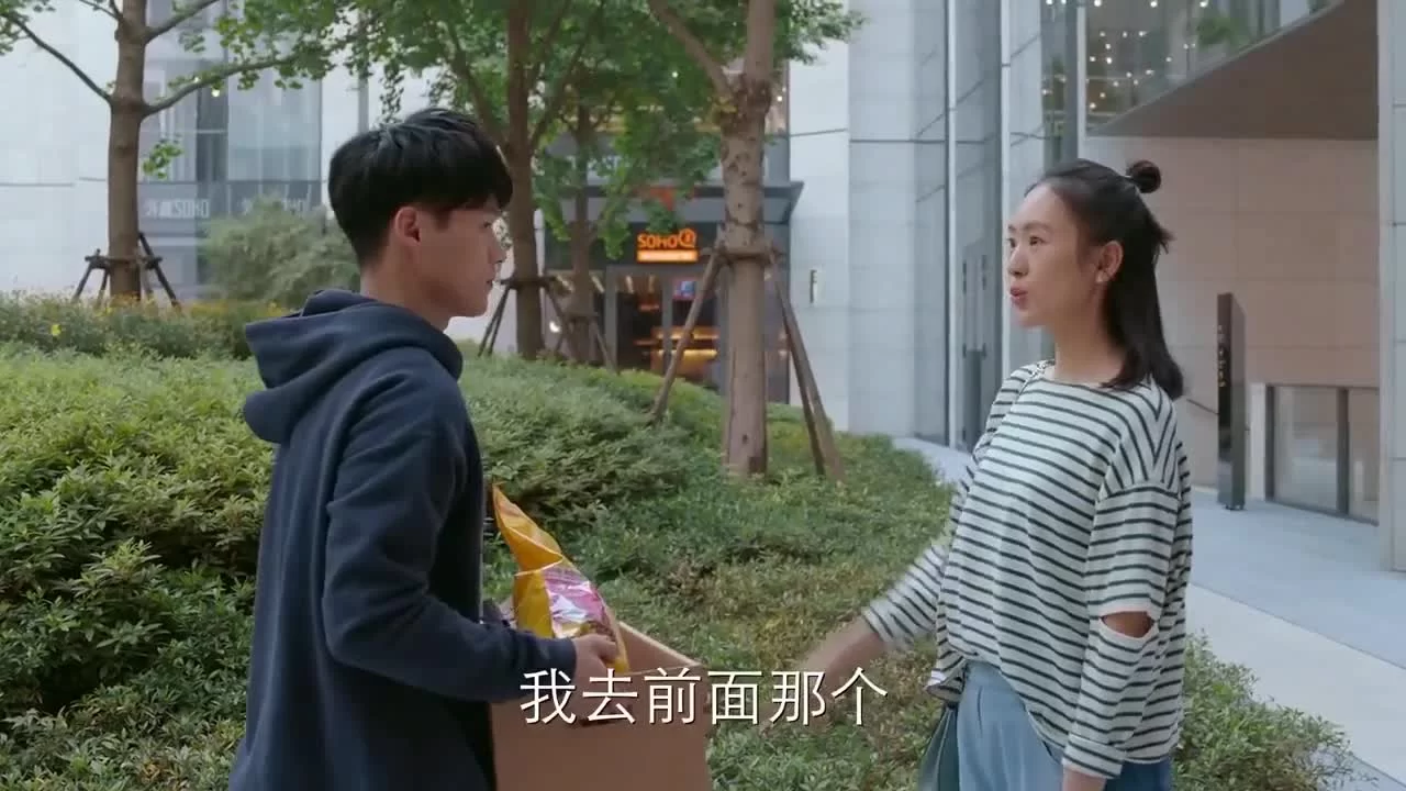 Выходить замуж или нет 17 серия