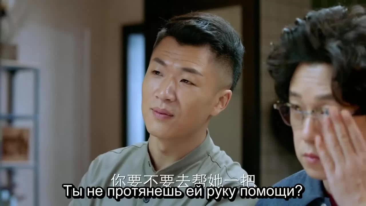 Выходить замуж или нет 20 серия