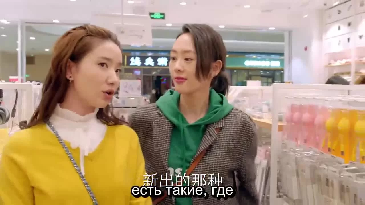 Выходить замуж или нет 23 серия