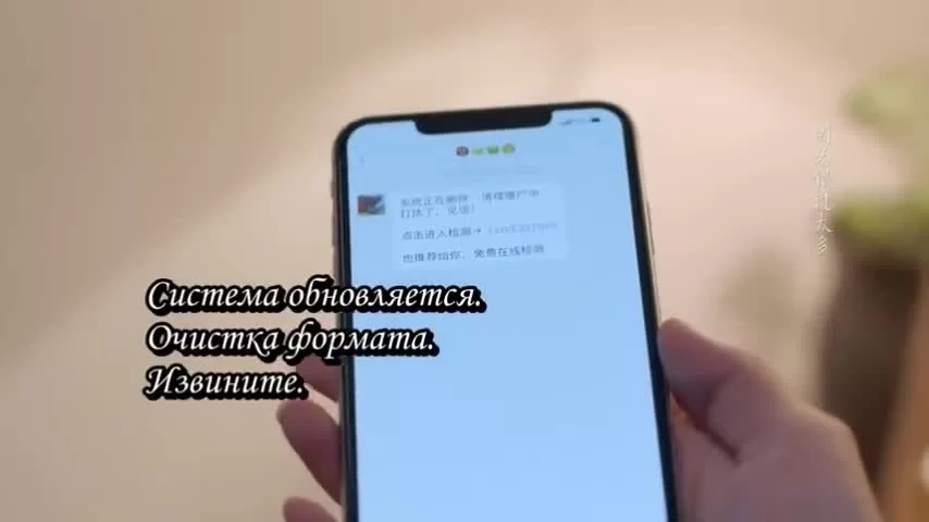 Выходить замуж или нет 40 серия