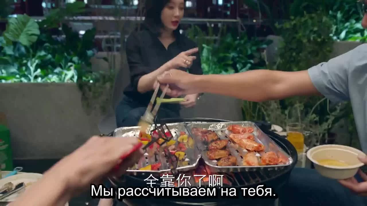 Выходить замуж или нет 7 серия