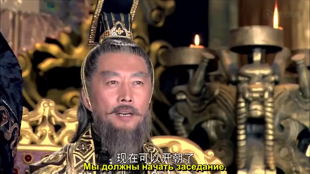 Генерал Лань Лин 11 серия