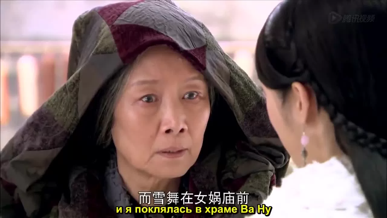 Генерал Лань Лин 14 серия