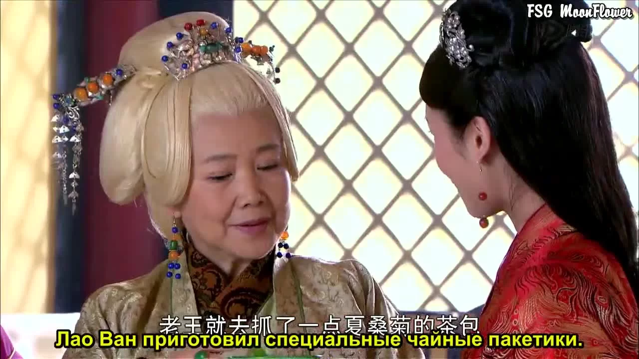 Генерал Лань Лин 22 серия