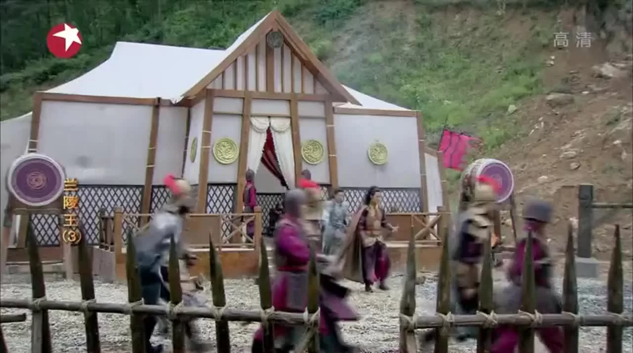 Генерал Лань Лин 3 серия