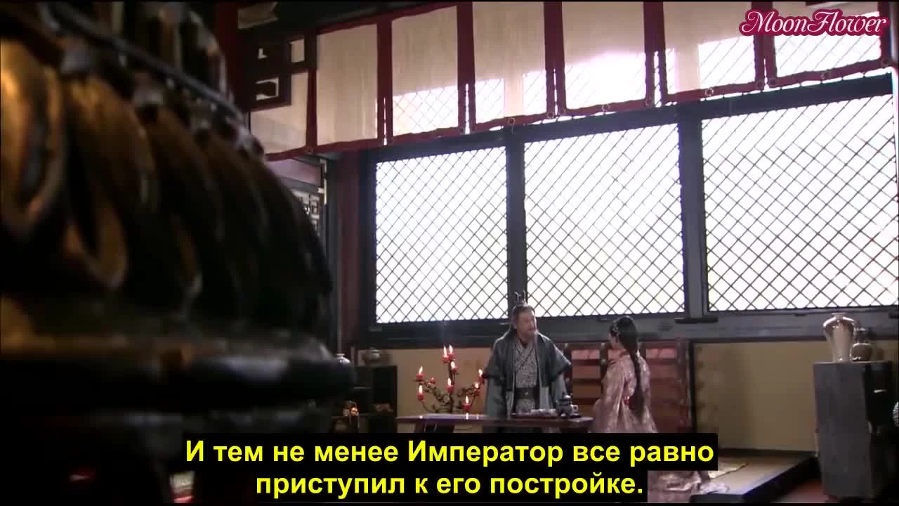 Генерал Лань Лин 33 серия