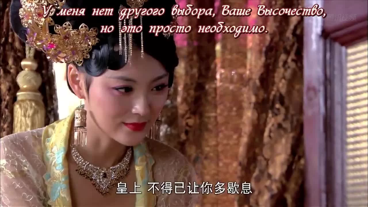 Генерал Лань Лин 42 серия