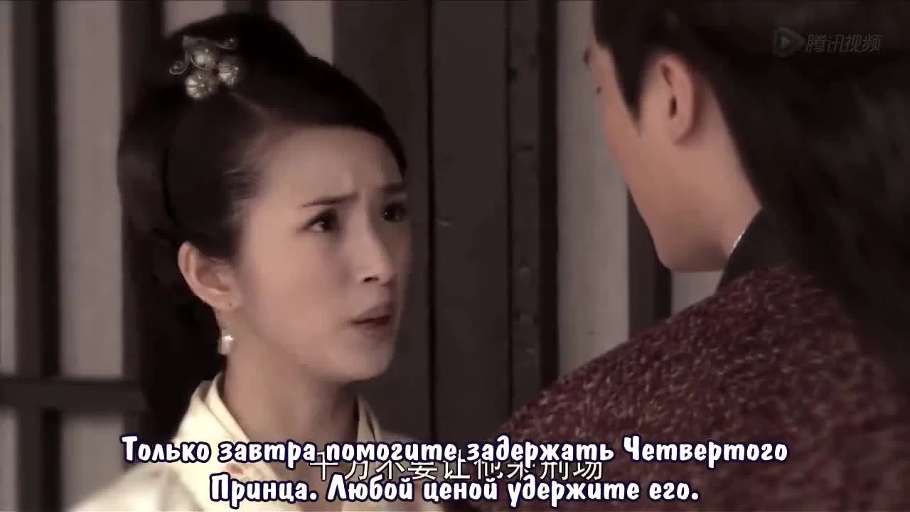 Генерал Лань Лин (2013) 46 серия