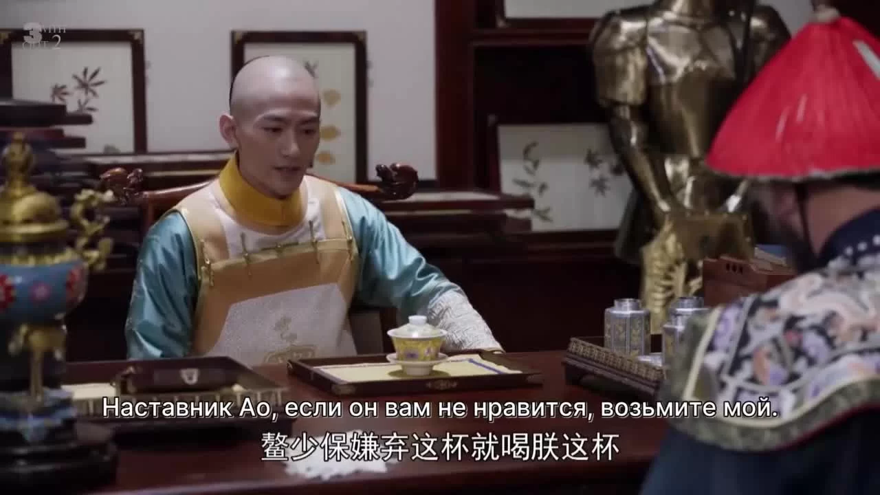 Герцог Оленьей горы 3 серия