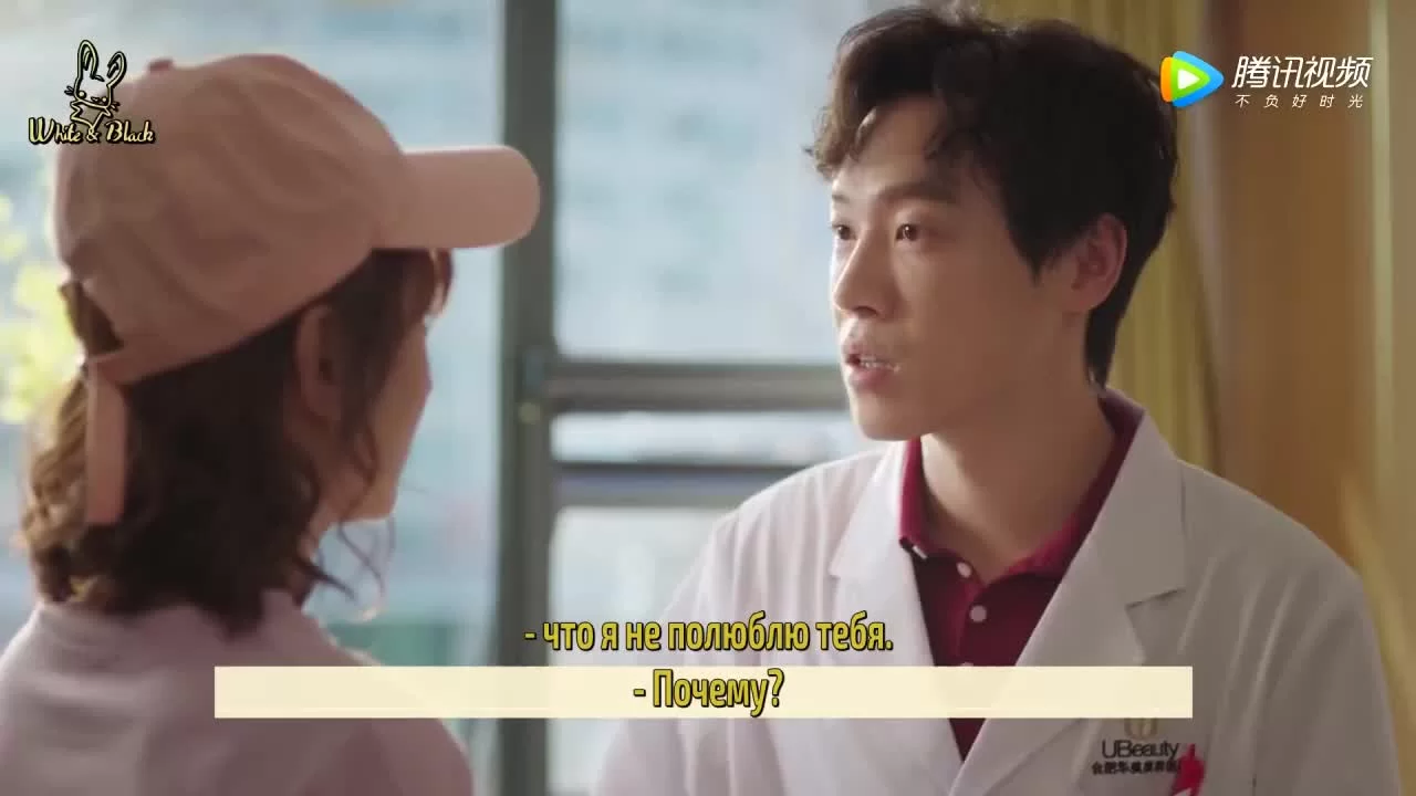 Глубокая любовь 11 серия