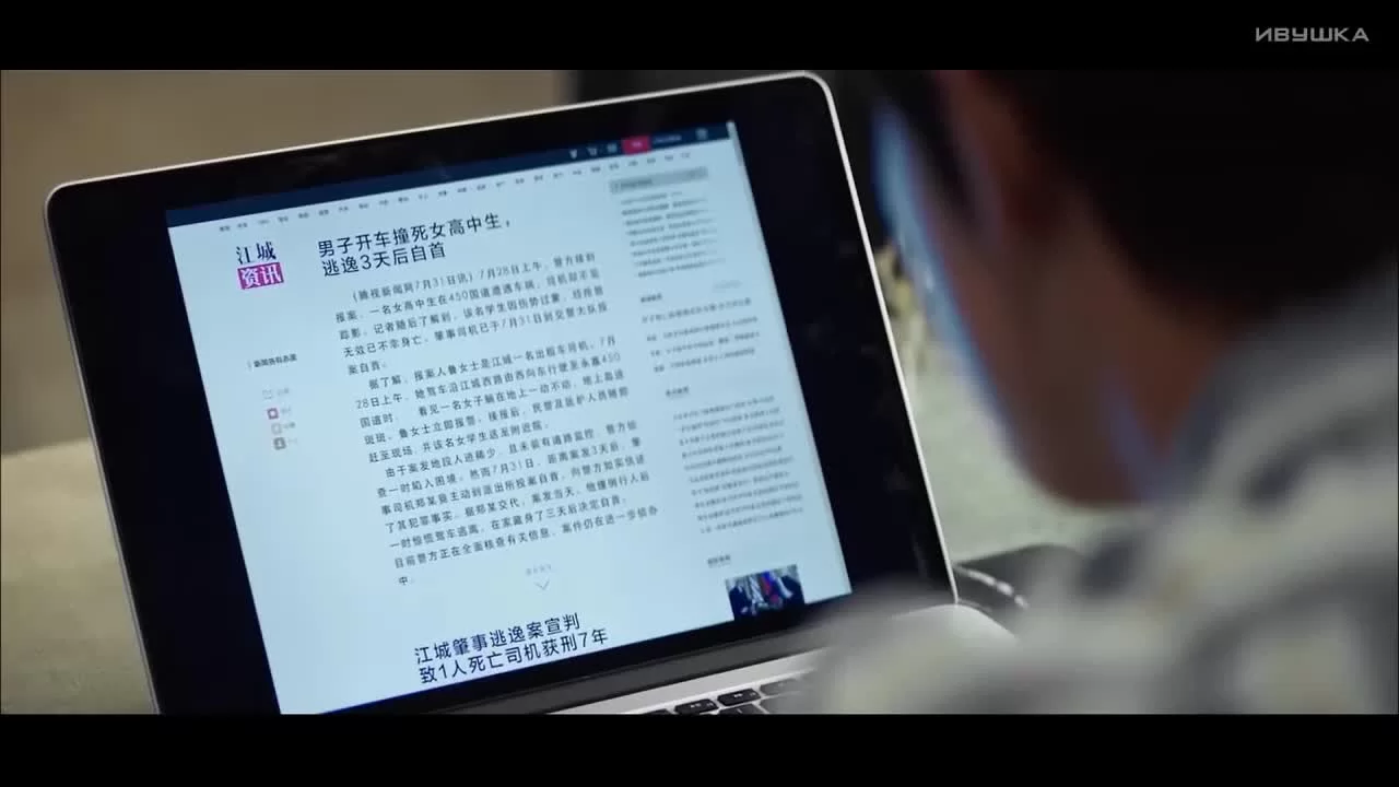 Глубоко в сердце (2019) 14 серия