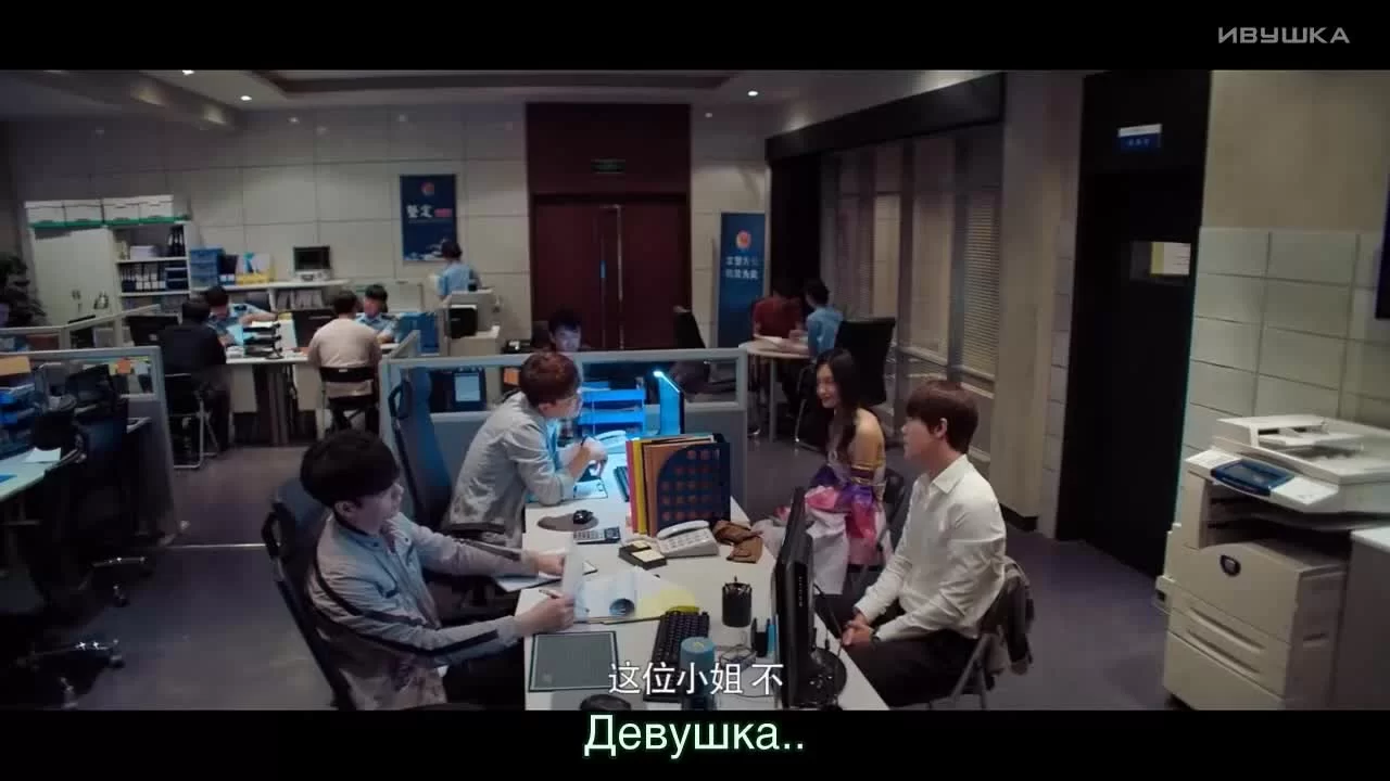 Глубоко в сердце (2019) 2 серия